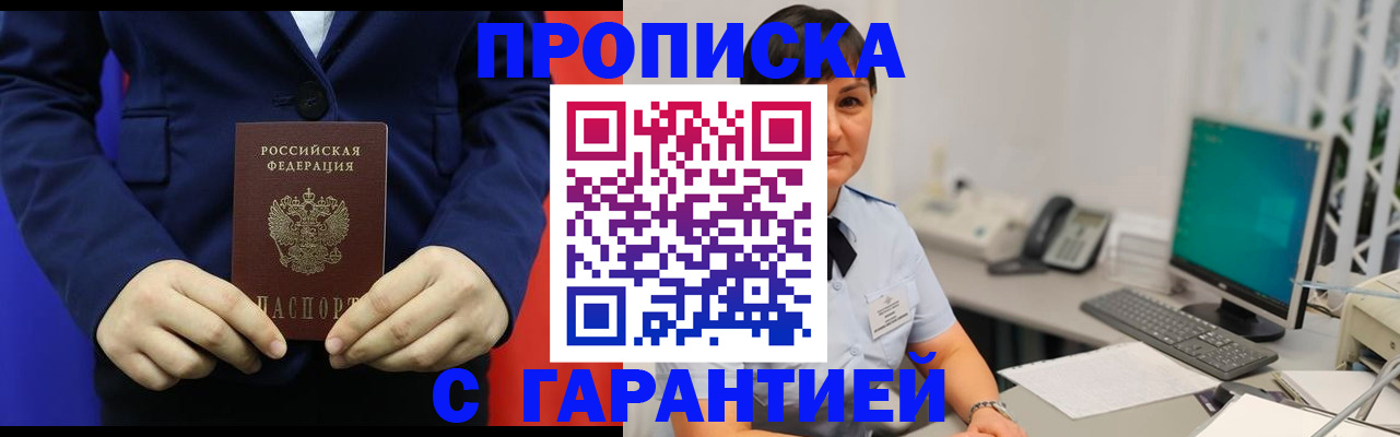 регистрация для школы в Нелидово